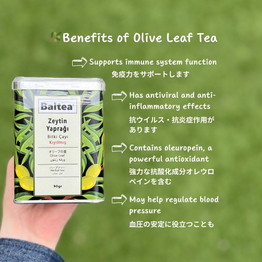 オリーブリーフティー(オリーブの葉茶)80g|ポリフェノール豊富・美容と健康サポート