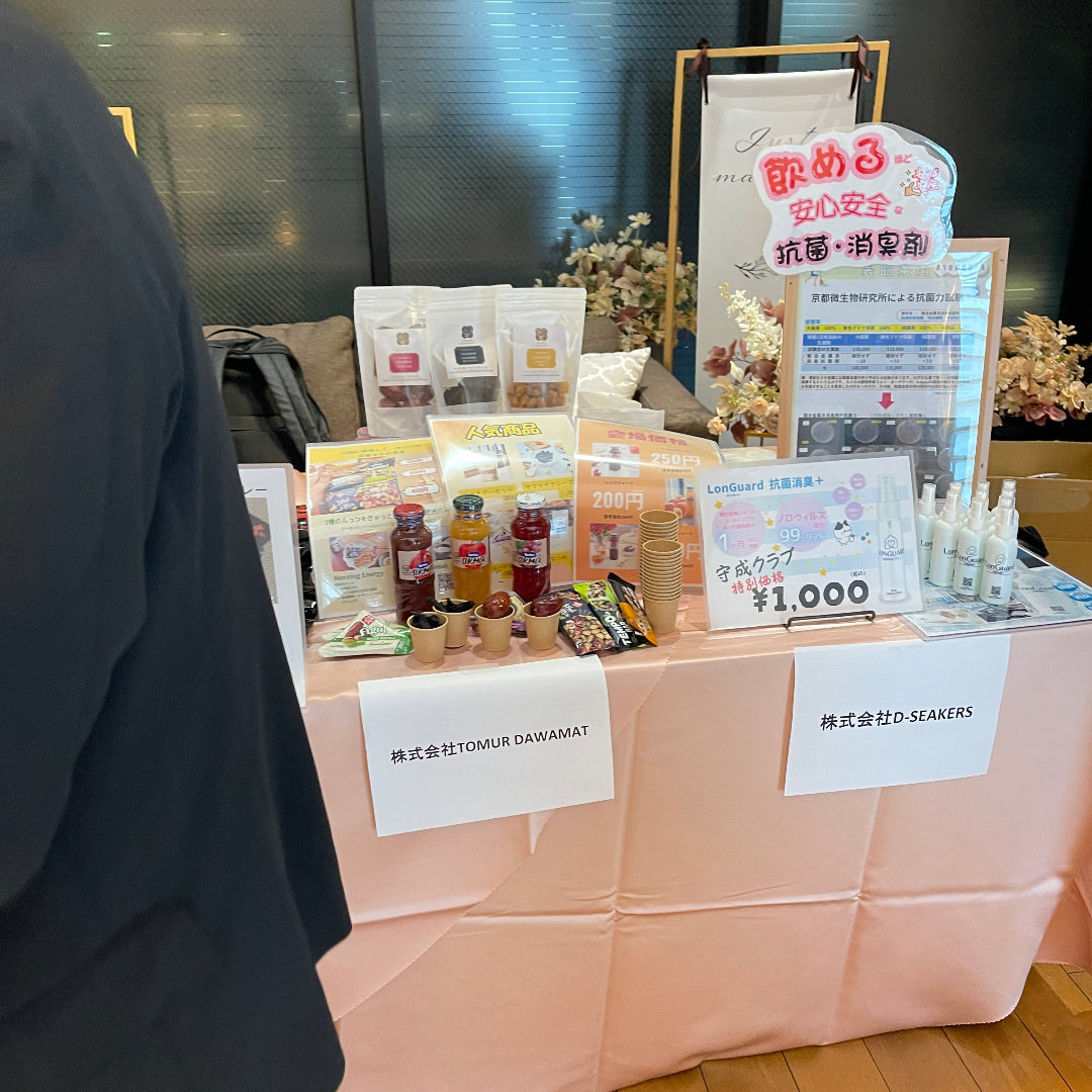 サファイアレーズン 100g|大粒・高級ドライフルーツ|自然食品 TOMUR DAWAMAT