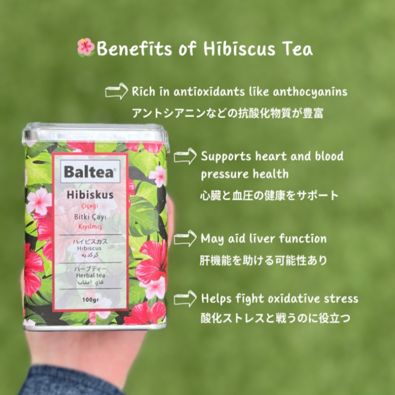 ハイビスカスティー 乾燥した花の萼 赤色 ハーブティー