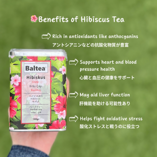 ハイビスカスティー 乾燥した花の萼 赤色 ハーブティー